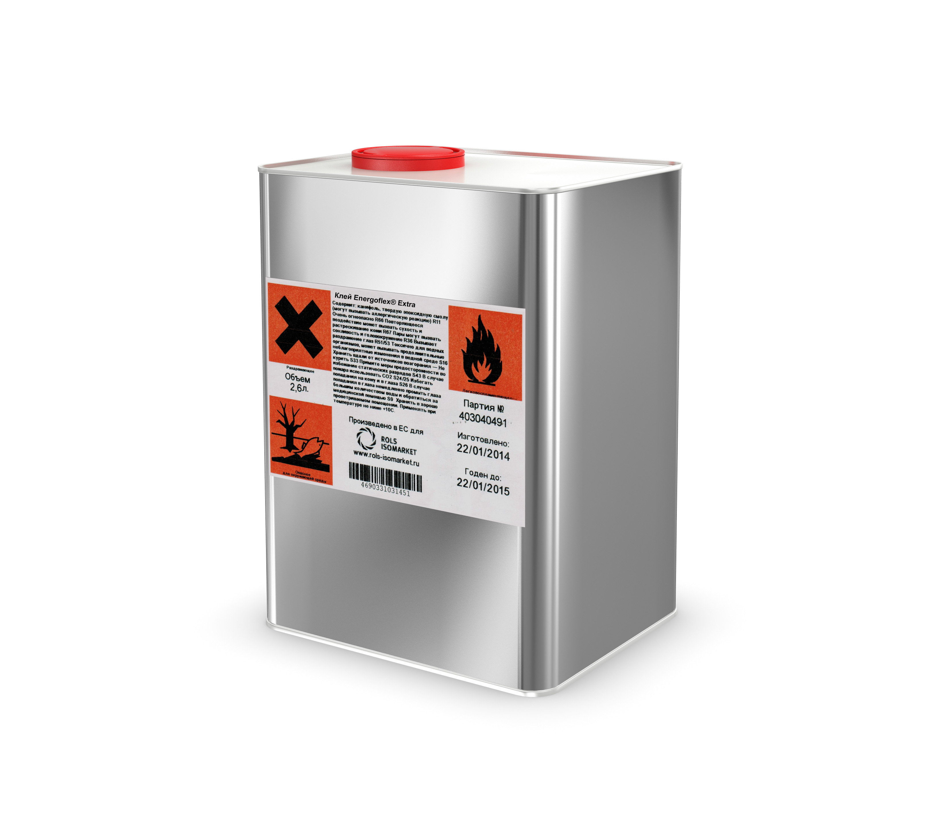 Клей ENERGOFLEX EXTRA 2,6 л