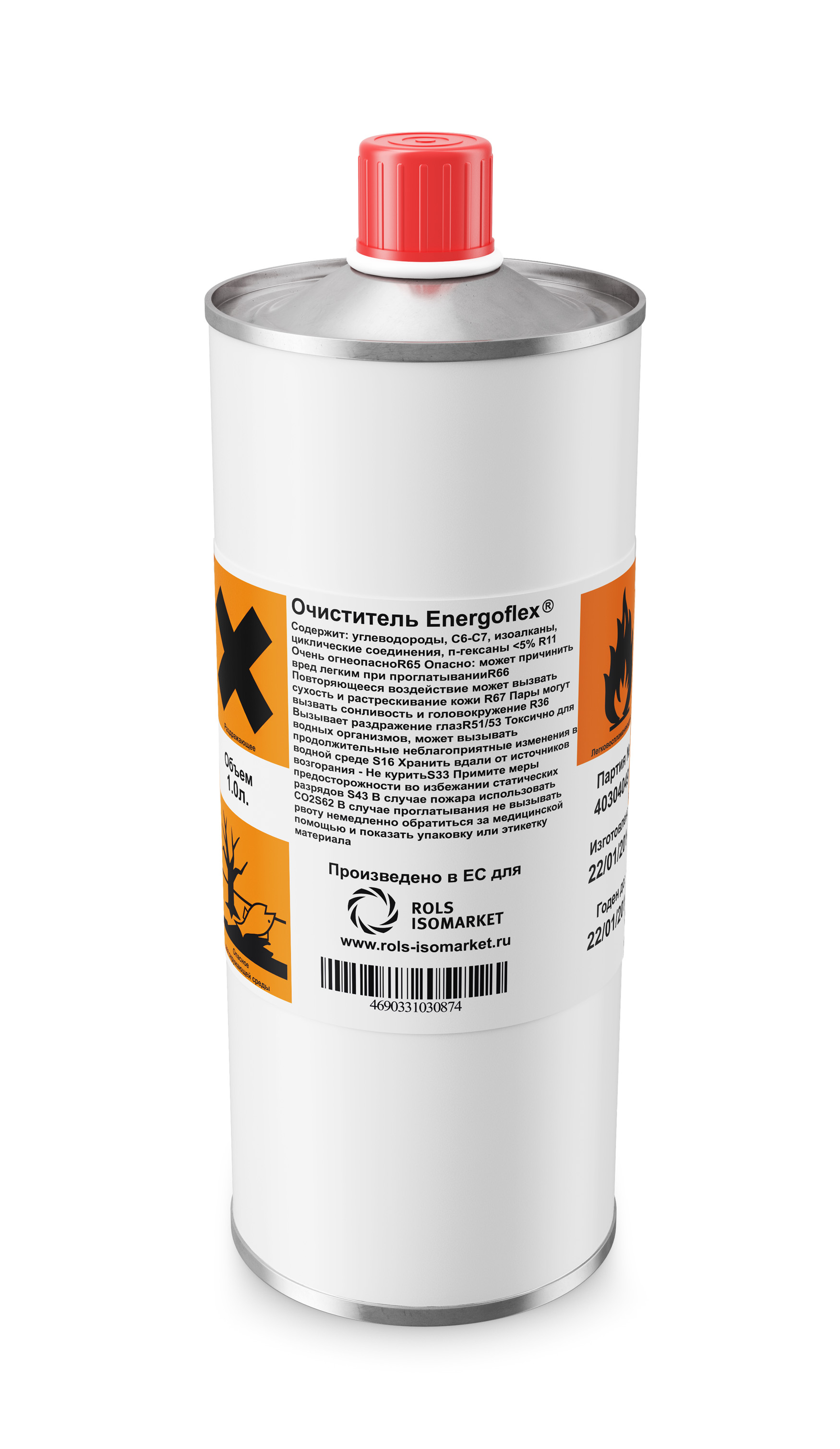 Очиститель 'ENERGOFLEX' 1 л